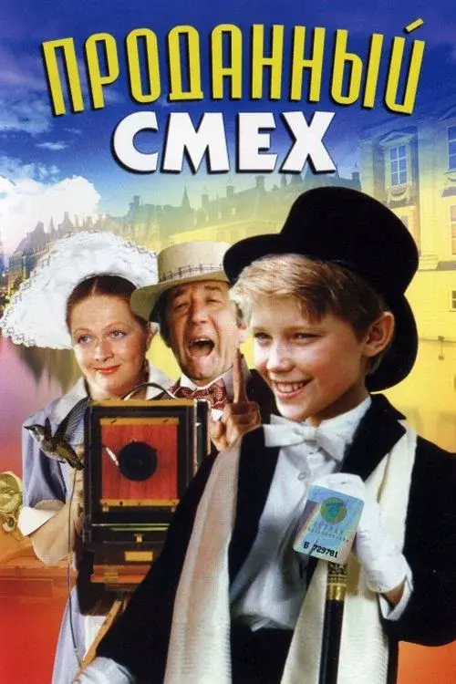 image-moviess