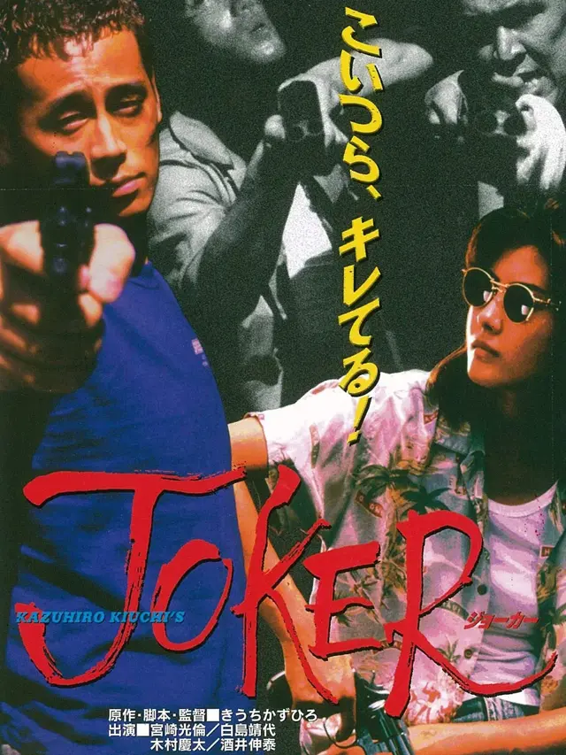 image-movies