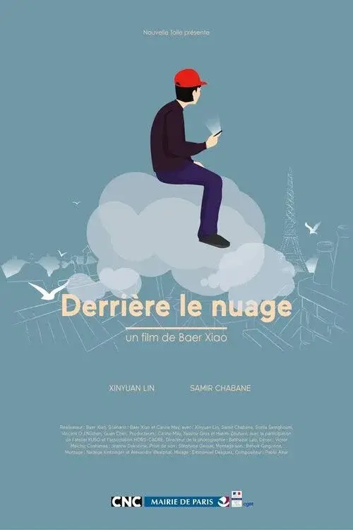 image-moviess