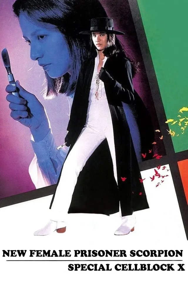image-moviess