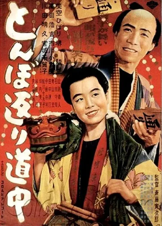 image-moviess