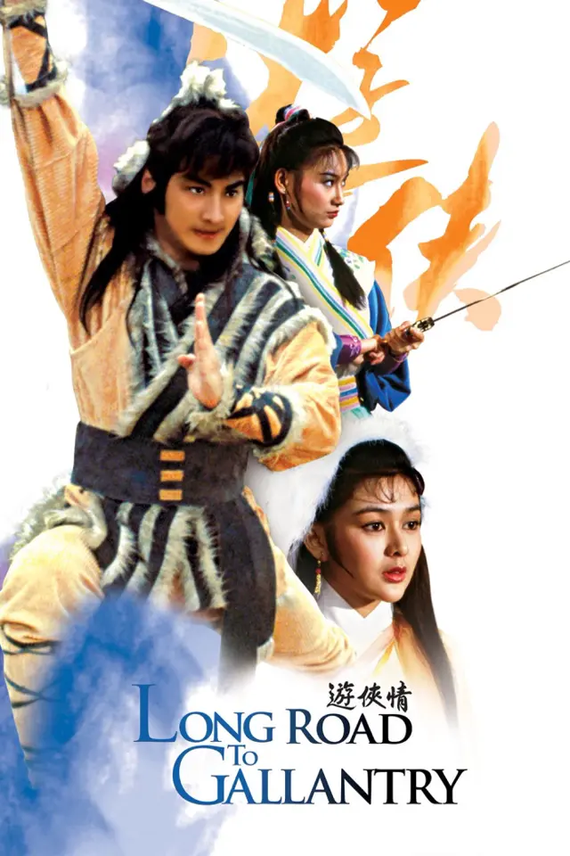 image-moviess