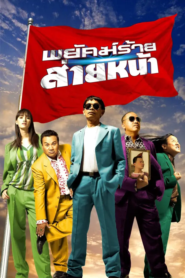 image-moviess