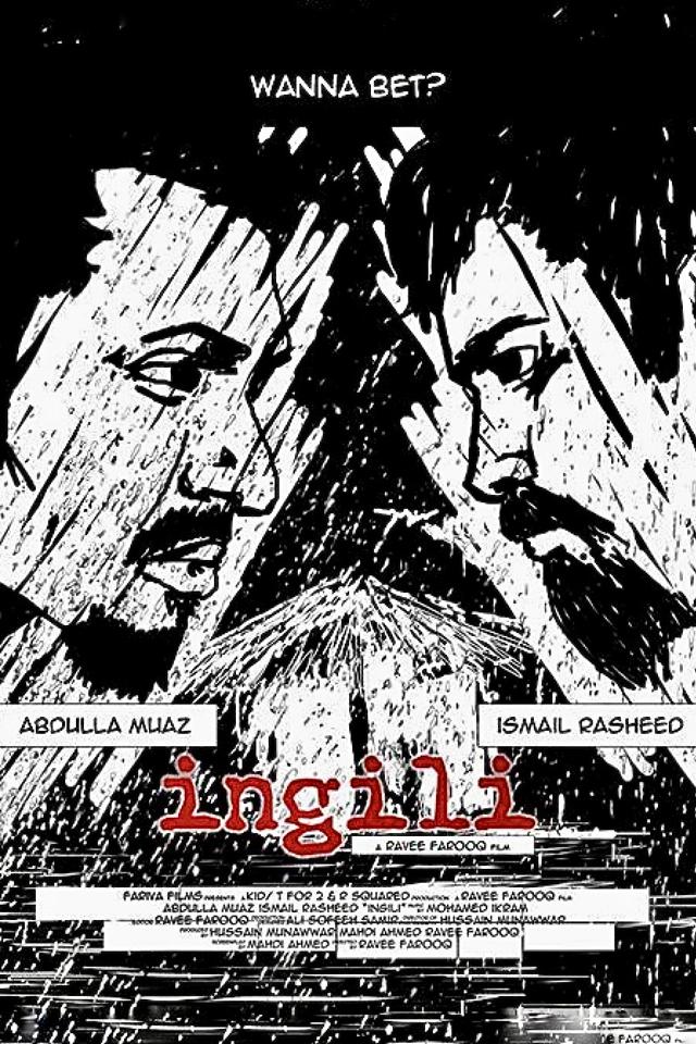 image-moviess