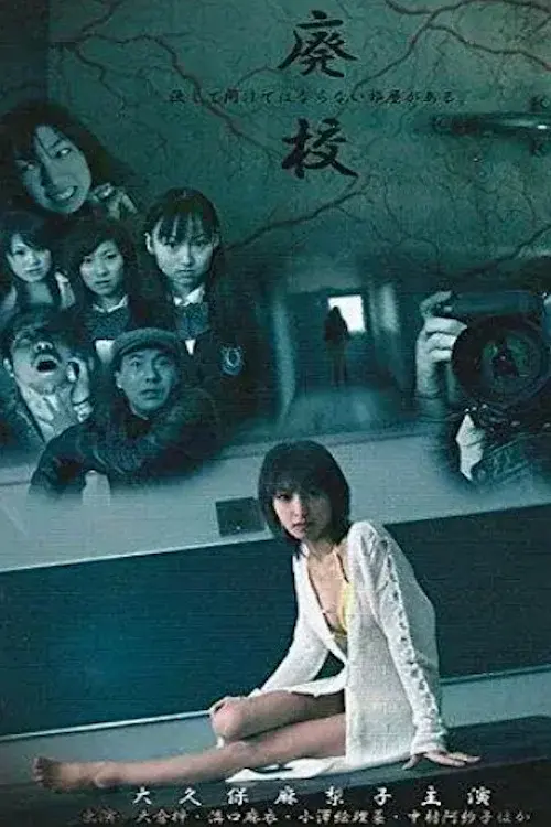 image-movies
