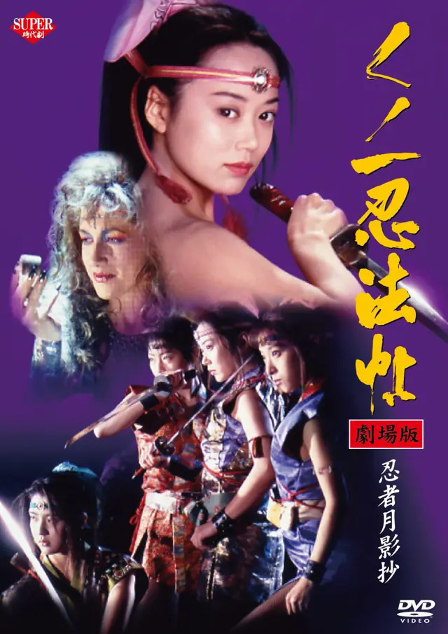 image-moviess