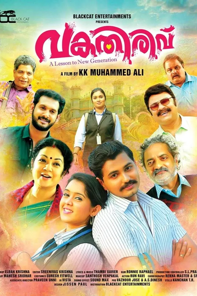 image-moviess