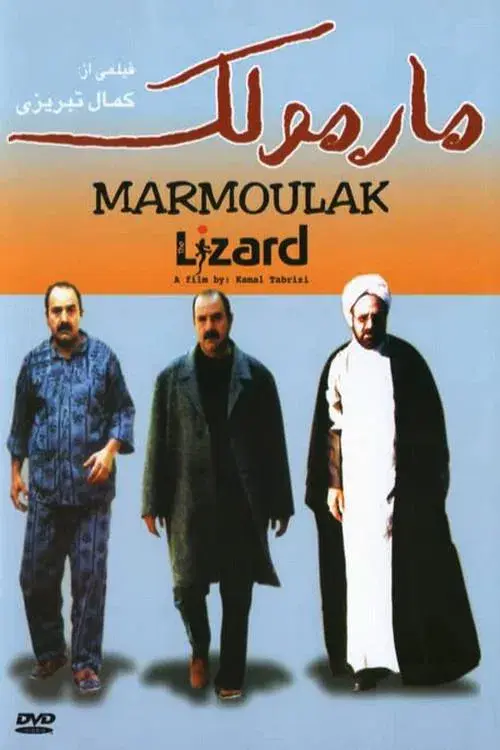 image-moviess