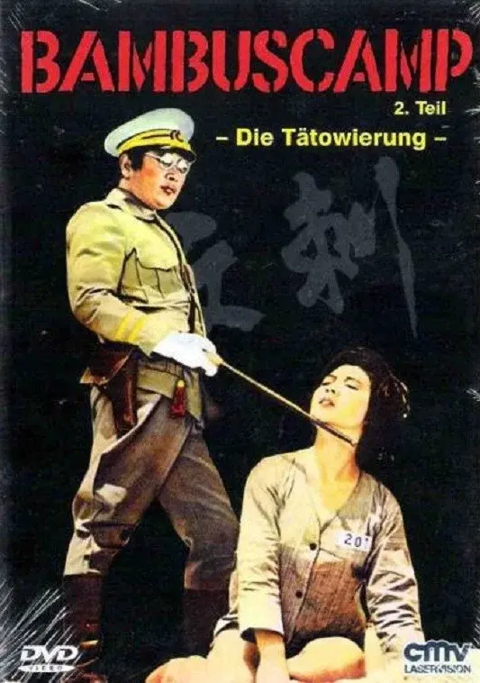 image-movies