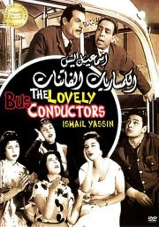 image-movies