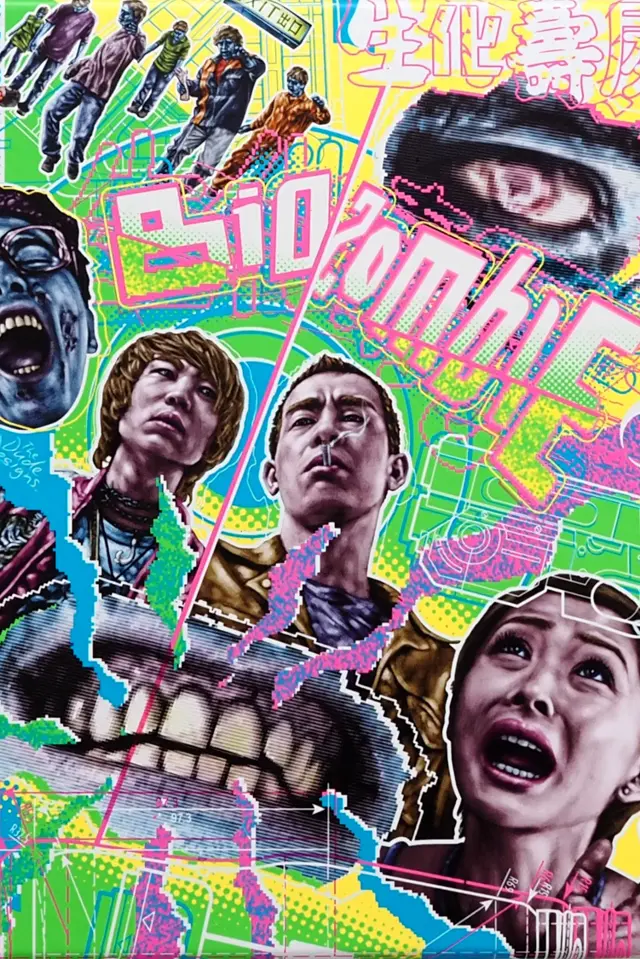 image-moviess