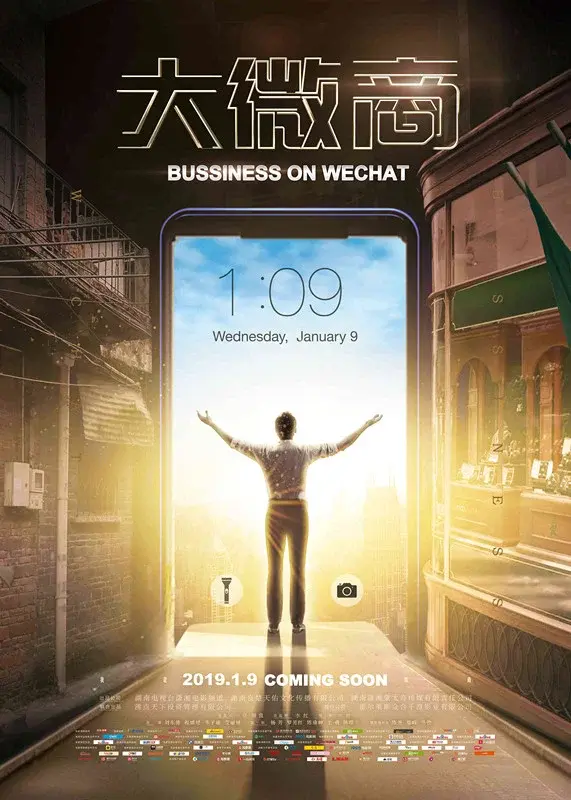 image-movies
