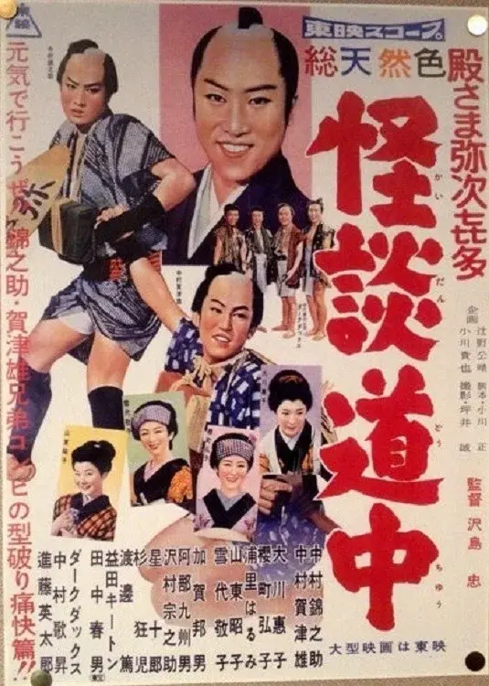 image-moviess