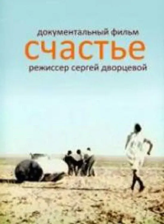 image-movies