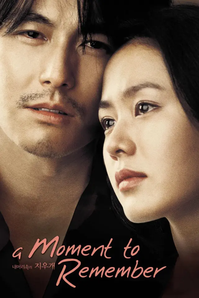 image-moviess