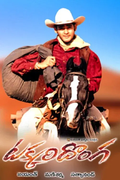 image-moviess
