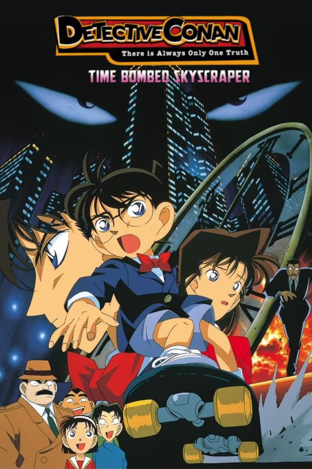 image-moviess