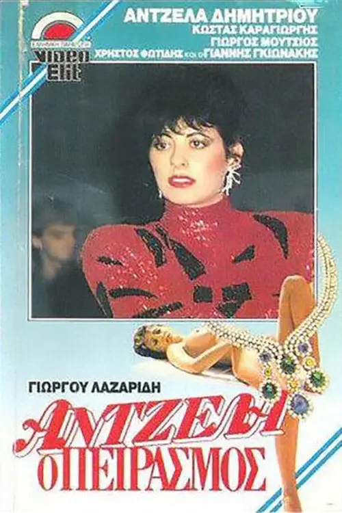 image-movies