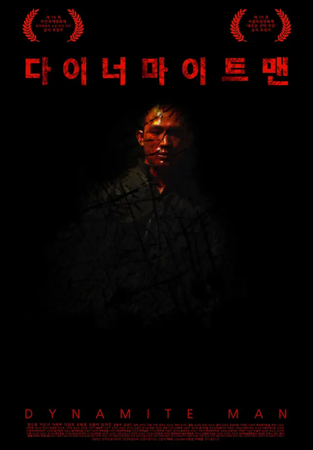 image-movies