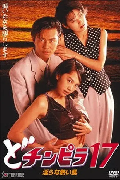image-movies