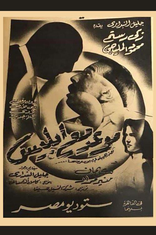 image-moviess