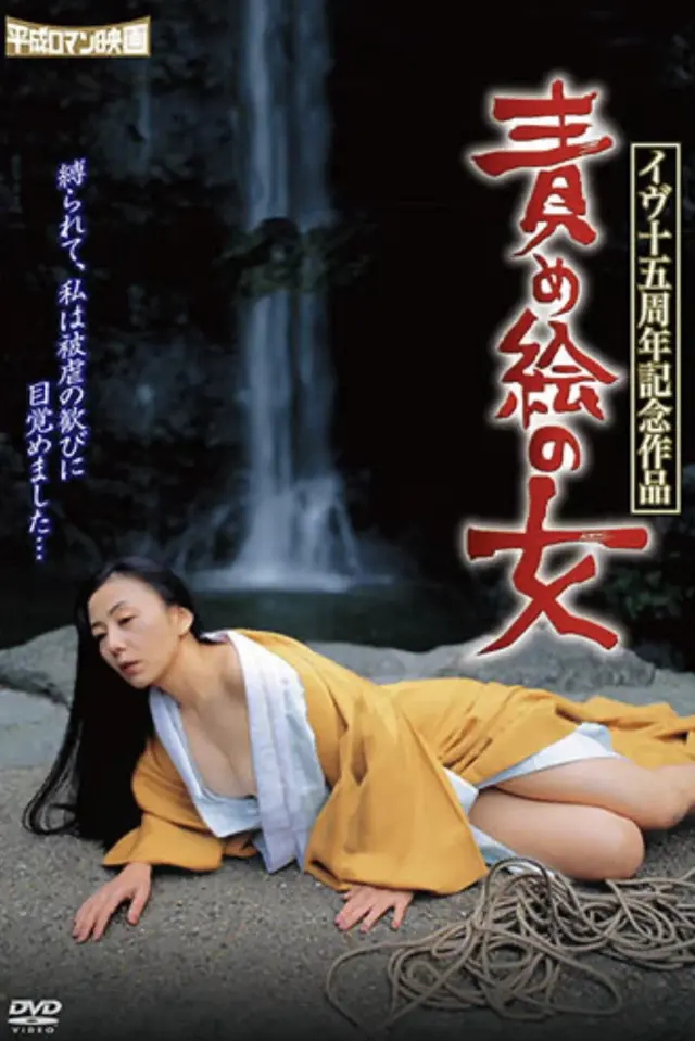 image-moviess