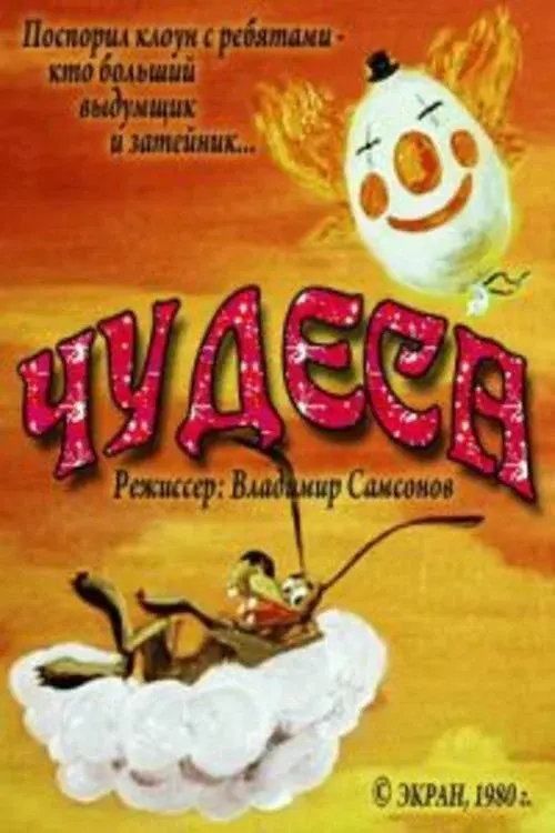 image-moviess