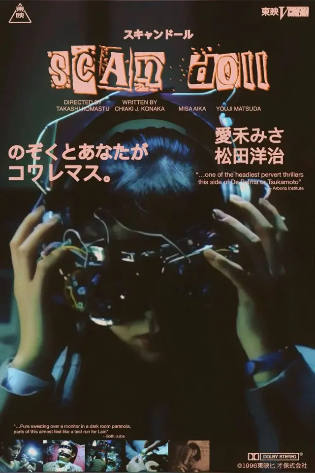 image-moviess