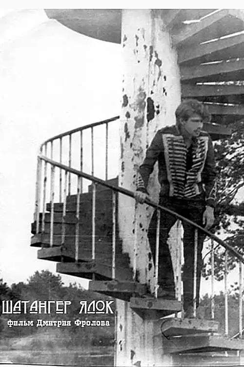 image-moviess