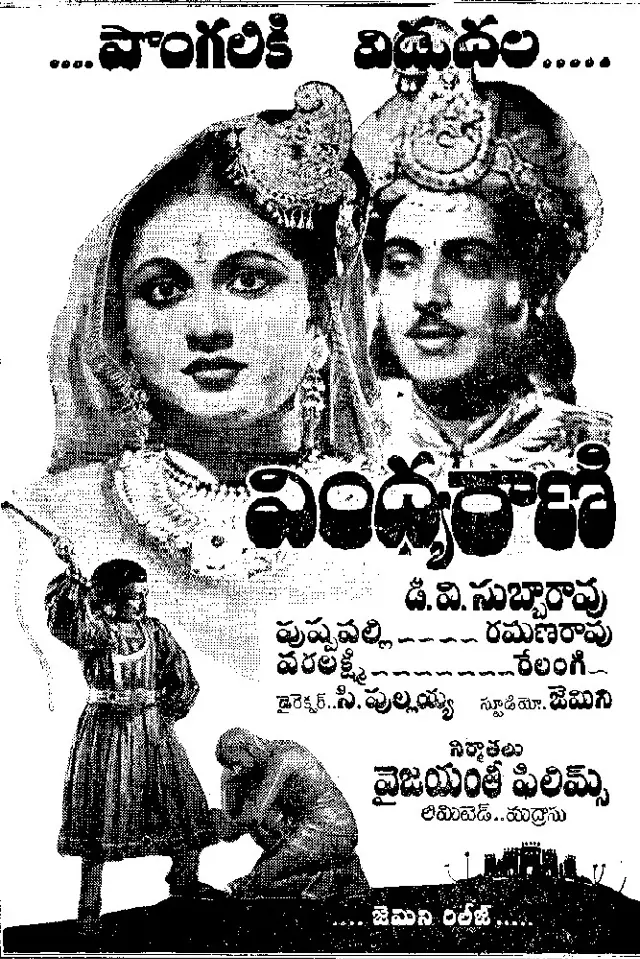image-movies