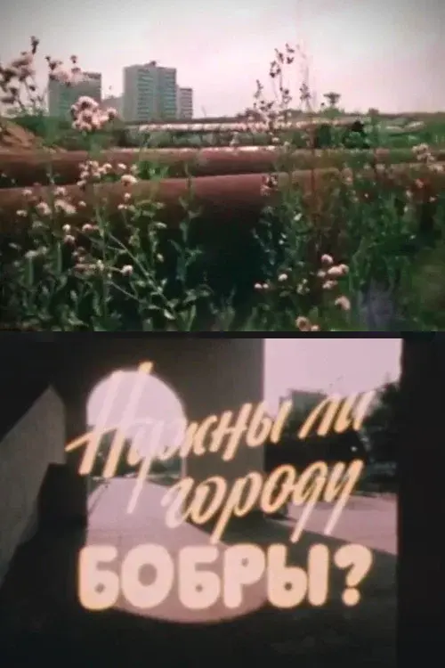 image-movies