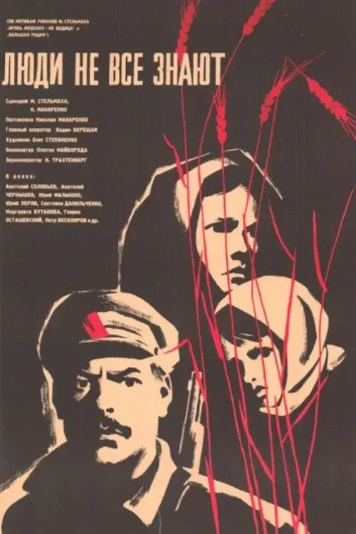 image-movies