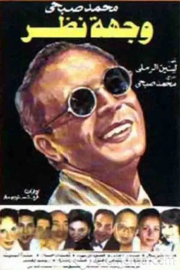 image-moviess