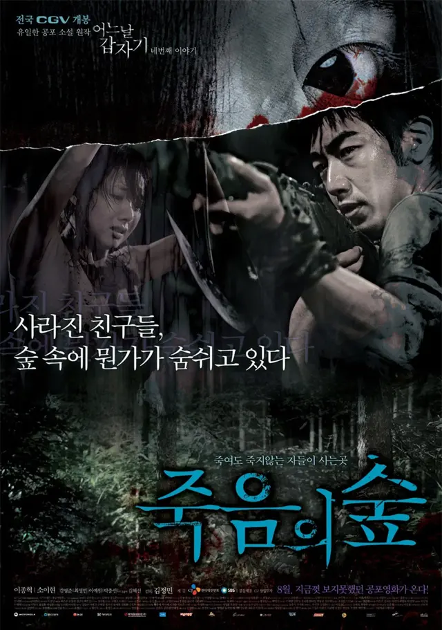 image-moviess