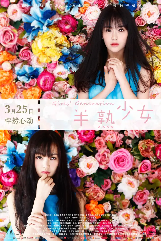 image-moviess