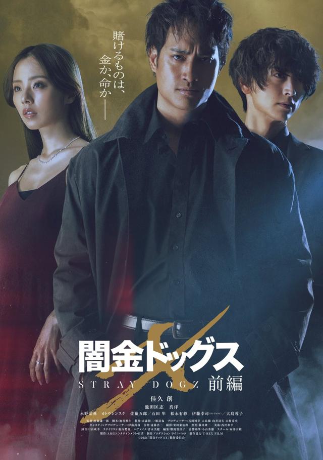 image-moviess