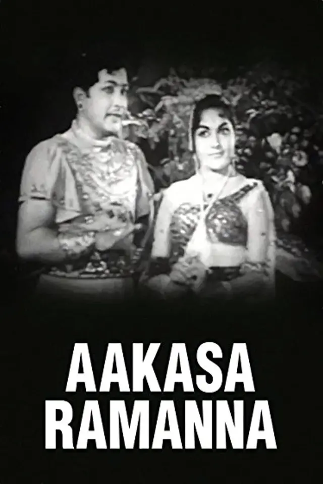 image-moviess