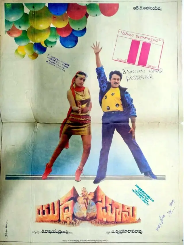 image-movies