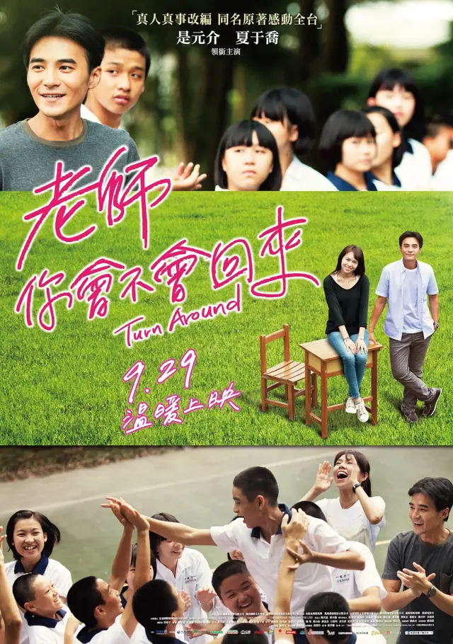 image-moviess