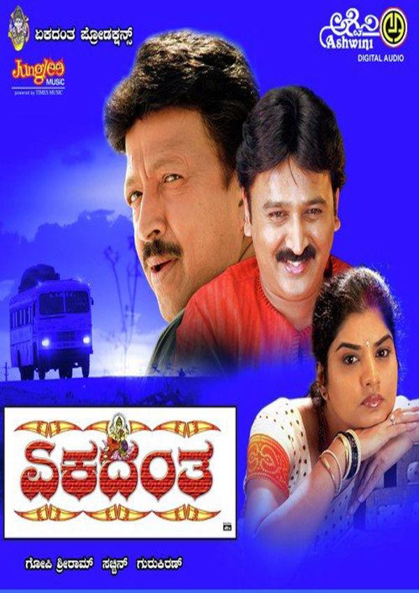 image-moviess