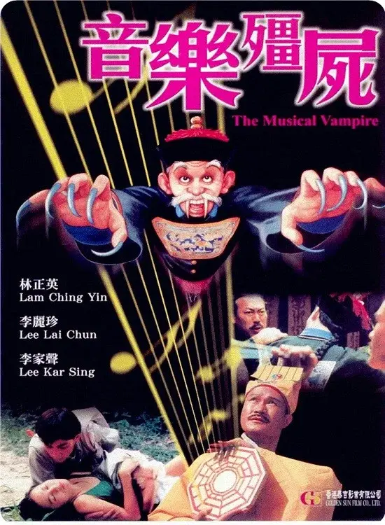 image-moviess