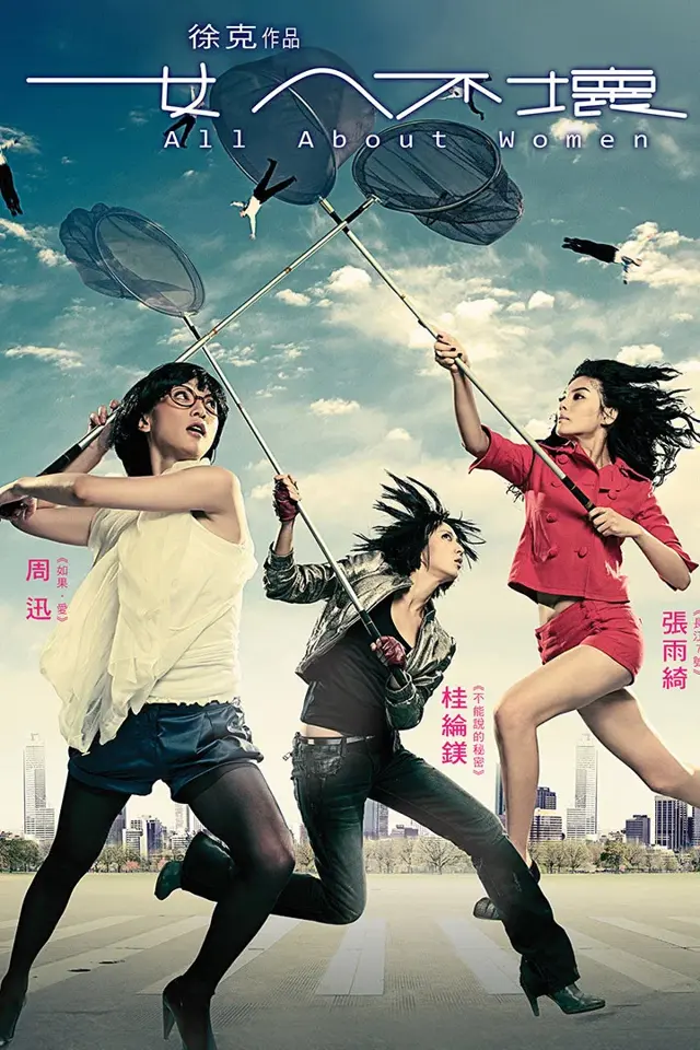 image-moviess
