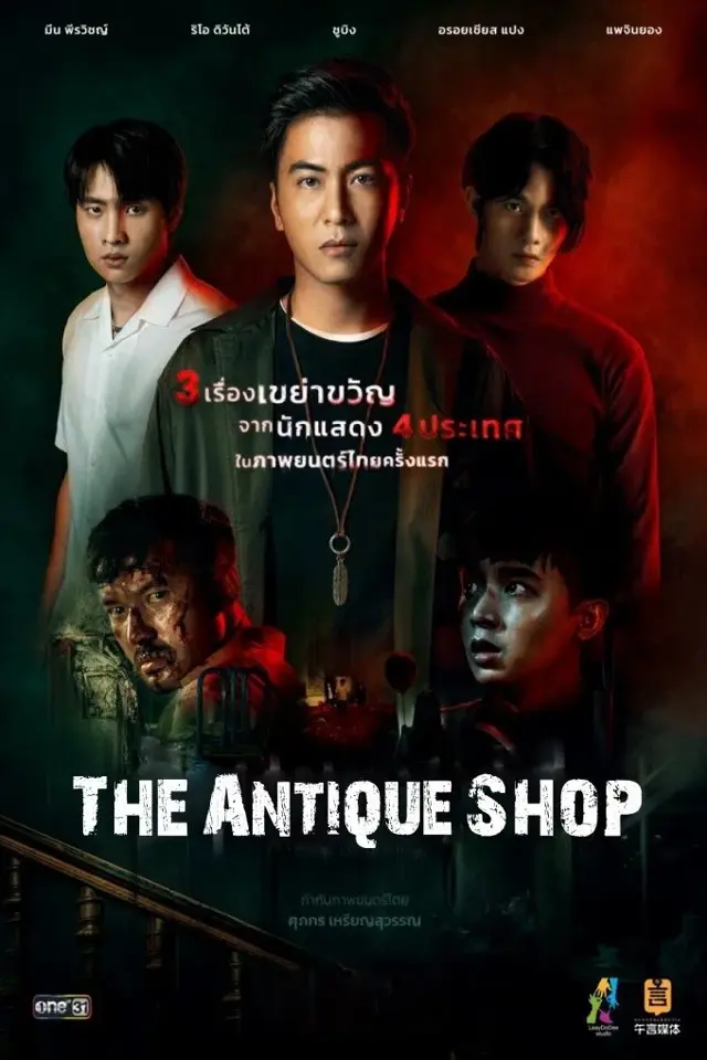 image-moviess