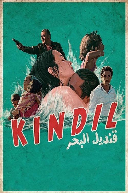 image-moviess
