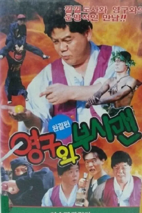 image-movies