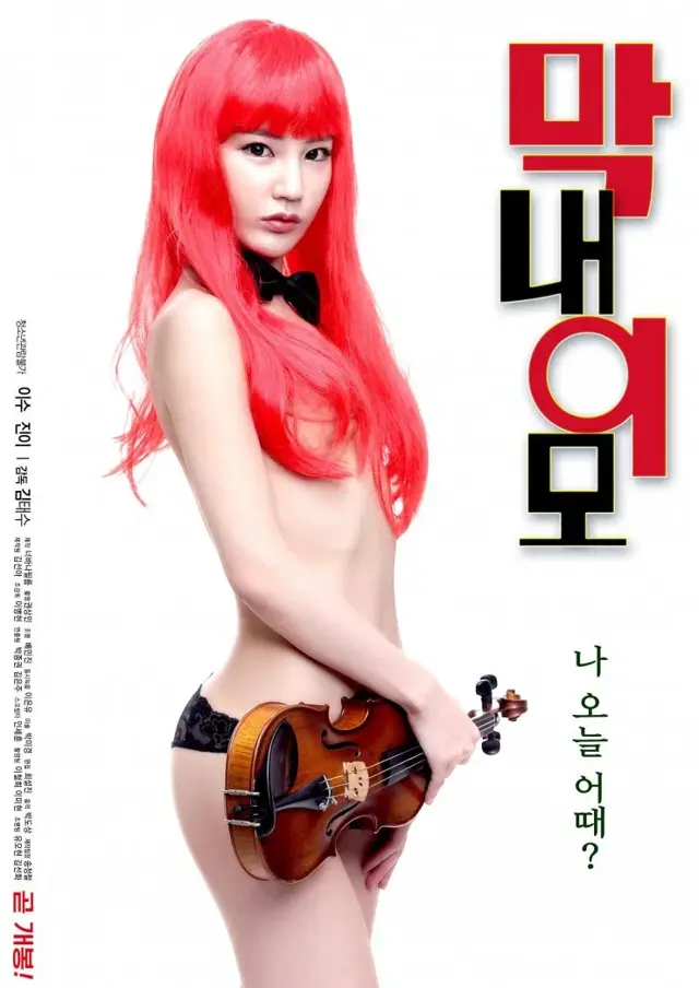 image-moviess