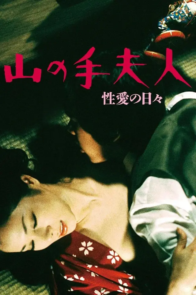 image-moviess