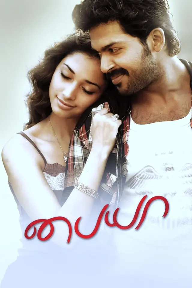 image-moviess