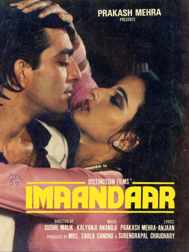 image-moviess