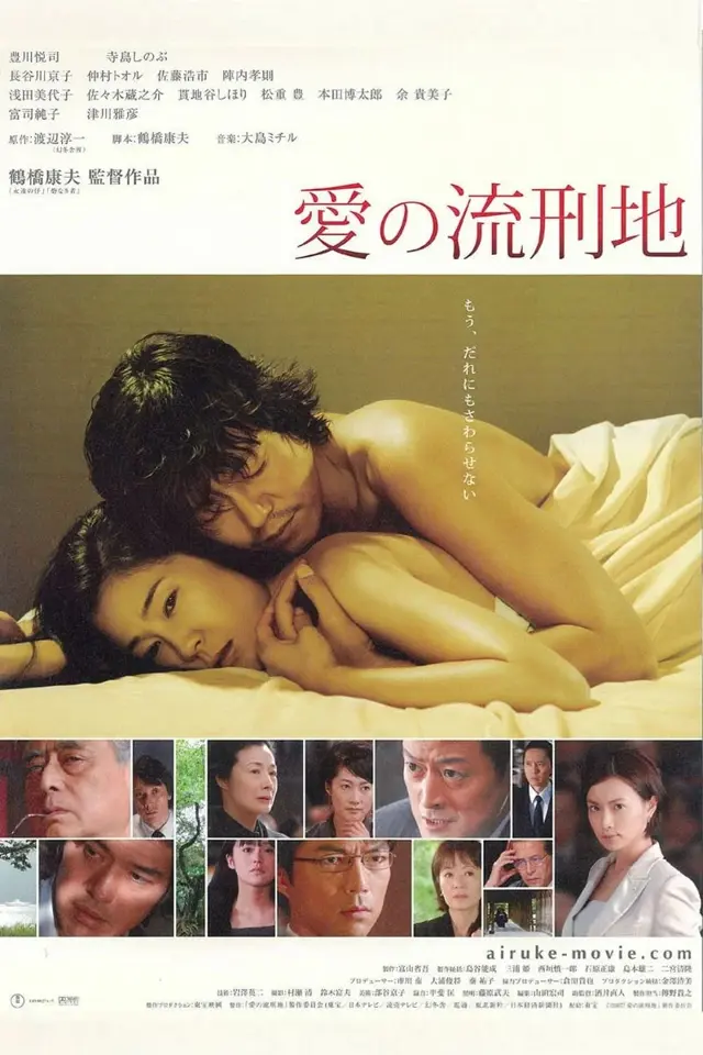 image-moviess